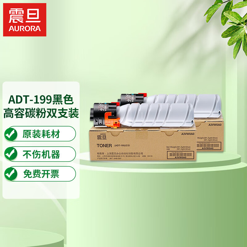 AD207 22,000페이지 걱정 없는 인쇄 소모품 패키지