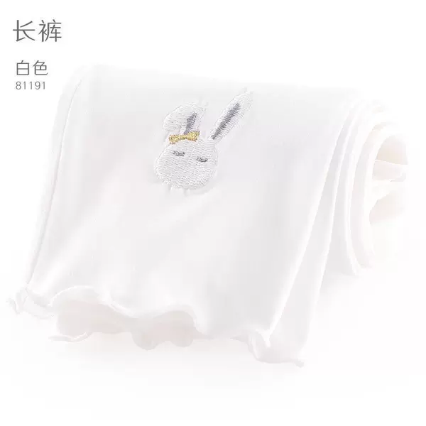[White trousers] Little Rabbit