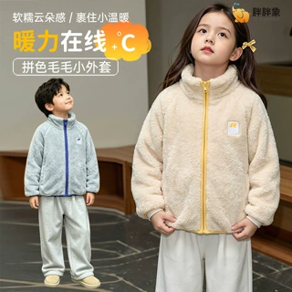 女童男童外套秋冬季2026新款儿童加绒加厚毛毛衣中小大童百搭上衣