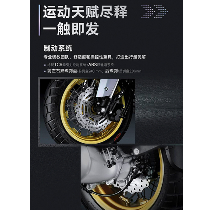 Nuevo Cagiva Weekend Crazy 250cc ahorro de combustible refrigerado por agua pedal de combustible motocicleta nacional cuatro inyección eléctrica puede ser la tarjeta