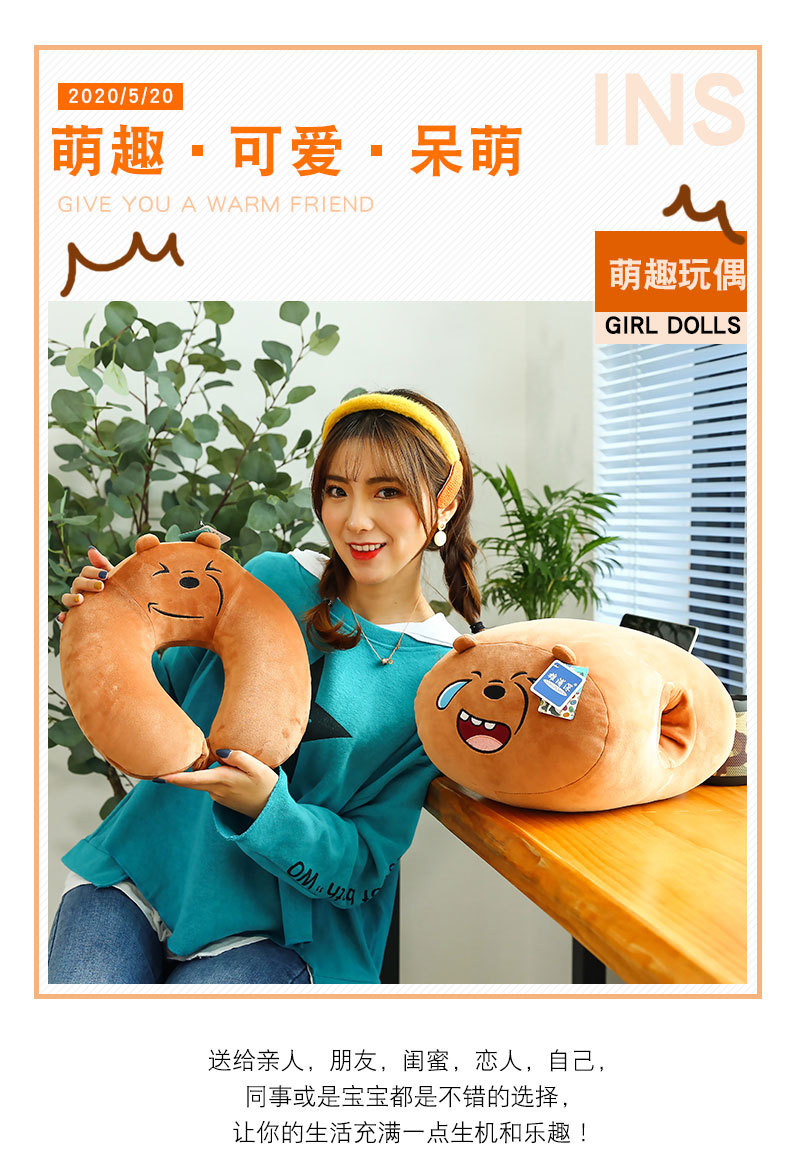 咱们裸熊 (4).jpg