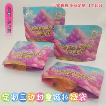 ����ӡˢ���������ƿ羳����Ĥ����ͯ����������ӡ��װ���δ�����