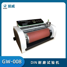 其他试验机;耐磨试验机;弯曲试验机
