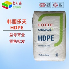 hdpe聚乙烯颗粒乐天2200J 2210J高刚性收纳箱家用品瓶盖塑胶原料
