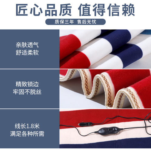 Car Heated Blanket 12V Car Use Dual-Person 24V Large Truck Safe Waterproof RV Sleeping Pad Electric Quilt Ginger Tea