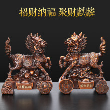 中式麒麟对树脂工艺品家居装饰品玄关开业乔迁礼物镇宅摆件