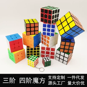 Кубики 3x3 и 4x4 с брелоком мини 3 см 5 3 и 7 см