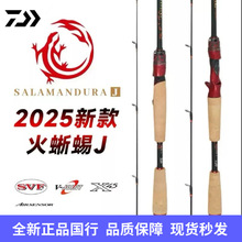 DAIWA�_�|�� 25�¿�SALAMANDURA �������hͶ·���ͷ��ø��N���Z�~