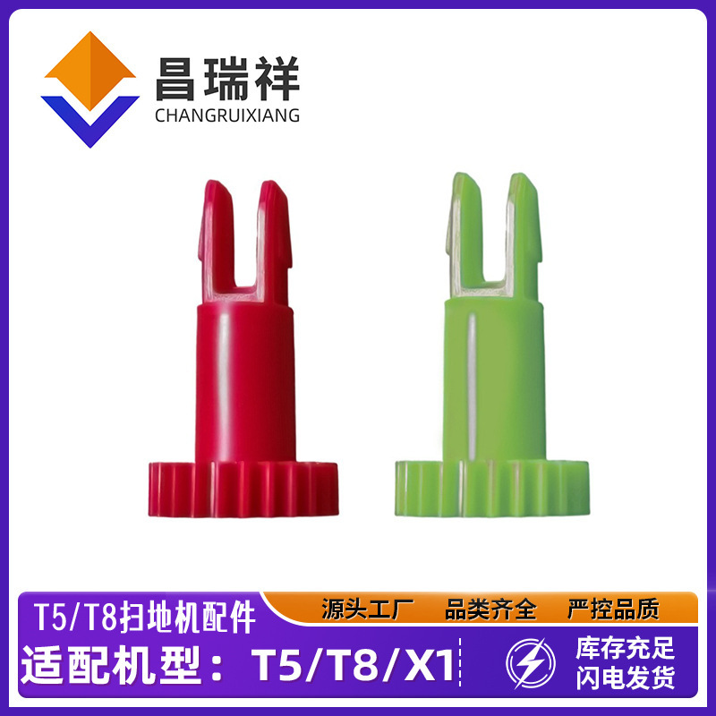 Suitable for Ecovacs Sweeping Robot Accessories T5/T8/T9/N8/N5/X1 Side Brush Motor Gear Buckle Suitable for Ecovacs Sweeping Robot Accessories T5/T8/T9/N8/N5/X1 Side Brush Motor Gear Buckle