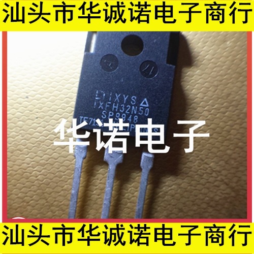 原装进口拆机 IXFH32N50Q 32N50 艾赛斯 TO-247 测试好 MOS场效应