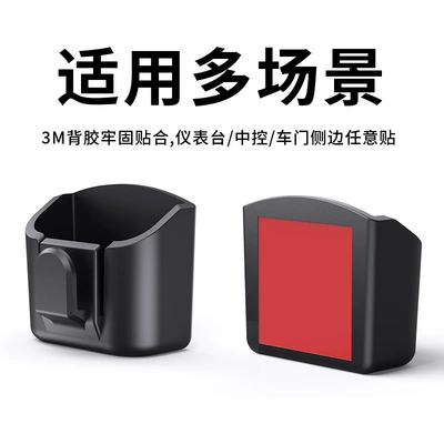 Storage Box, Other Automotive Interior Supplies