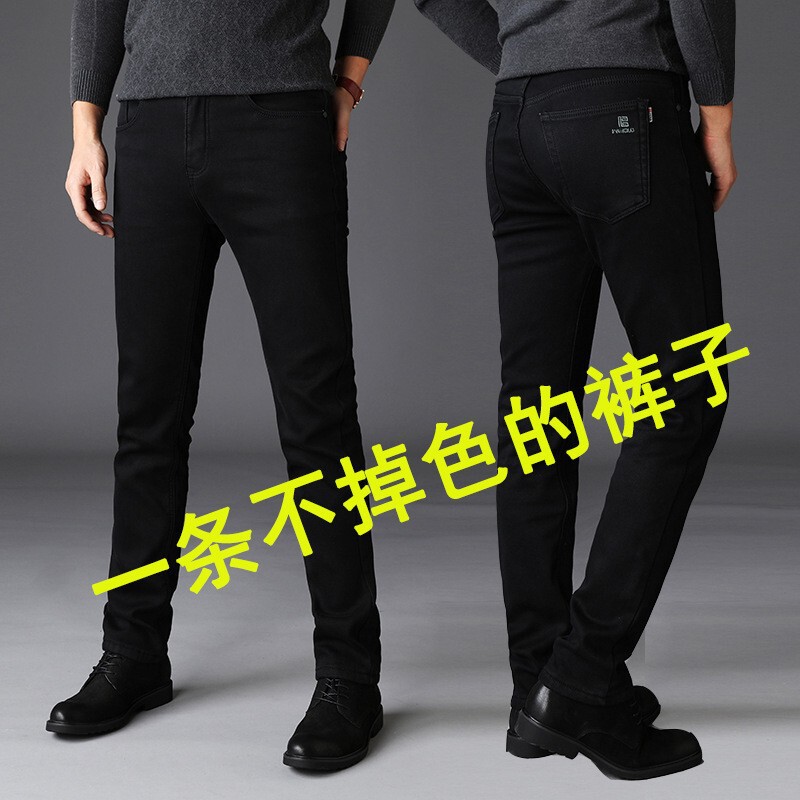 Non-Fading Black Stretch Men's Jeans, High-End Spring and Autumn Style, Mid-Waist Stretch Slim-Fit Casual Men's Pants