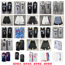 篮网11号欧文蓝白灰黑色2021城市篮球服NBA刺绣球衣球裤货源代发