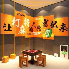 棋牌室装饰挂画网红麻将馆主题布置用品棋艺房墙面背景壁纸贴摆件