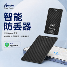 IOS��Ƭʽ���G��ȫ��λFindMy�����X������������λ���֙C��ۙ