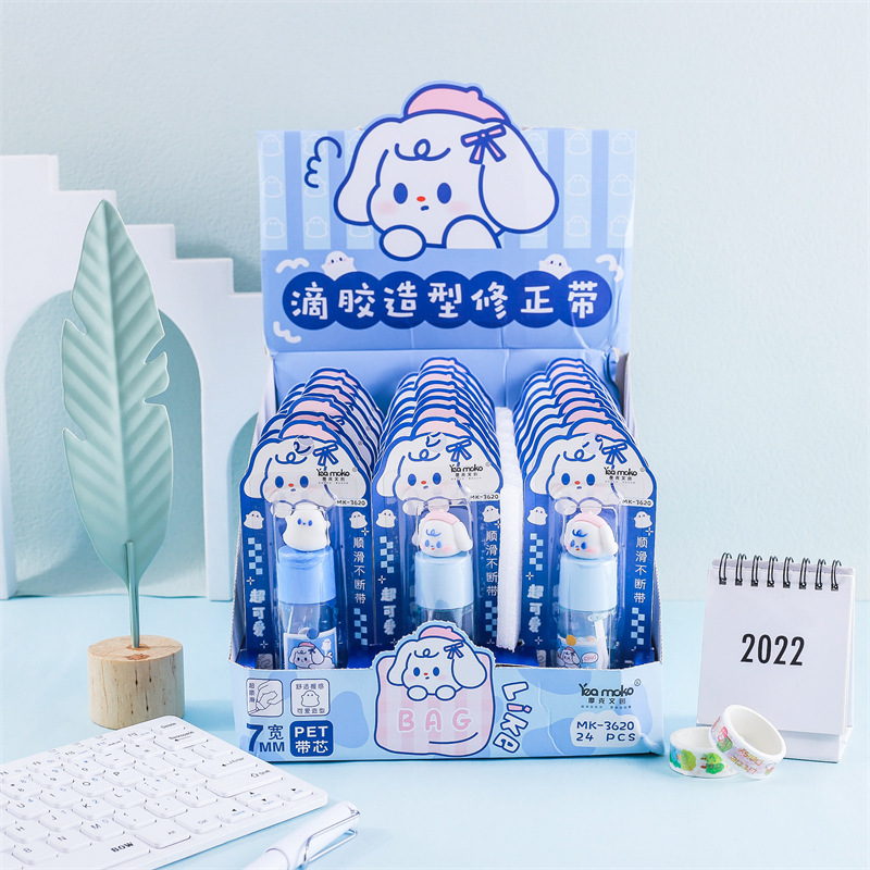 摩克MK-3620軟綿小兔滴膠造型修正帶創意卡通錯字學生塗改帶 批發