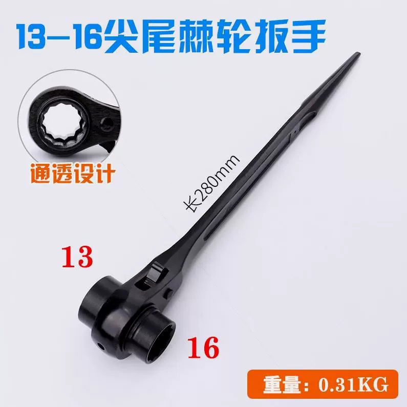 Fast wrench, universal gloves