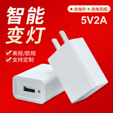 5v2a手机充电器带指示灯灭蚊灯小风扇usb充电头监控电源适配器