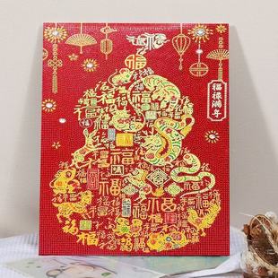 Chinese style special-shaped diamond painting diy handmade diamond painting lion dance high color value new year living room decorative painting hanging painting