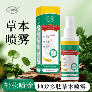 ��Сޢ�������Ĳݱ����F30ml���������՜غͲ��̼�˽̎�o�퇊�FŮ