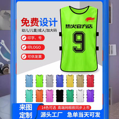 サッカーグループの対抗服の分隊服の番号ベストの訓練は広告のバスケットボールの服のオーダーメイドのチームのベストを開拓します。
