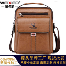 WEIXIER��ʿ�̄Նμ��]���������PUƤ�п��ˮб����ٴ�С���