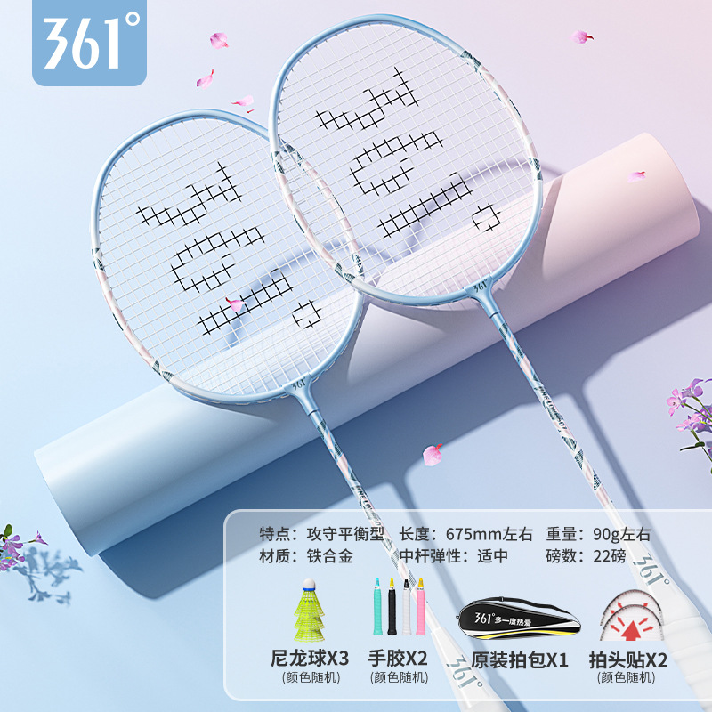 507 blue-gift 6 nylon balls