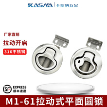 ��˹�{ 316���P����h�i ������ͧ�ÈA�������D���iײ���iM1-61/4