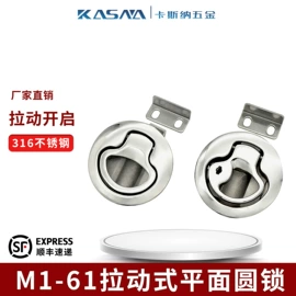 机械门锁;合页、铰链;家具合页