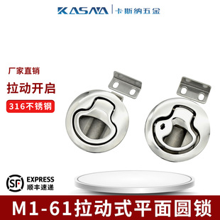 ��˹�{ 316���P����h�i ������ͧ�ÈA�������D���iײ���iM1-61/4