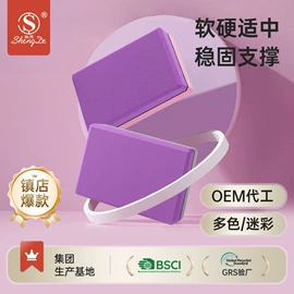 瑜伽垫;瑜伽辅助用品;瑜伽砖
