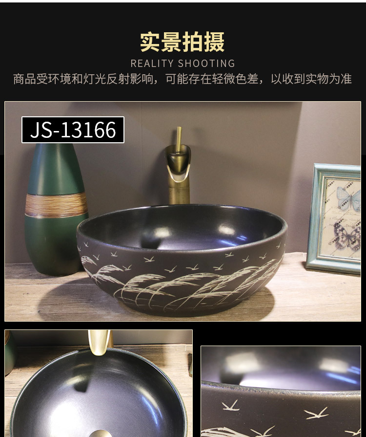 JS-13166新款碗盆组合_06.jpg