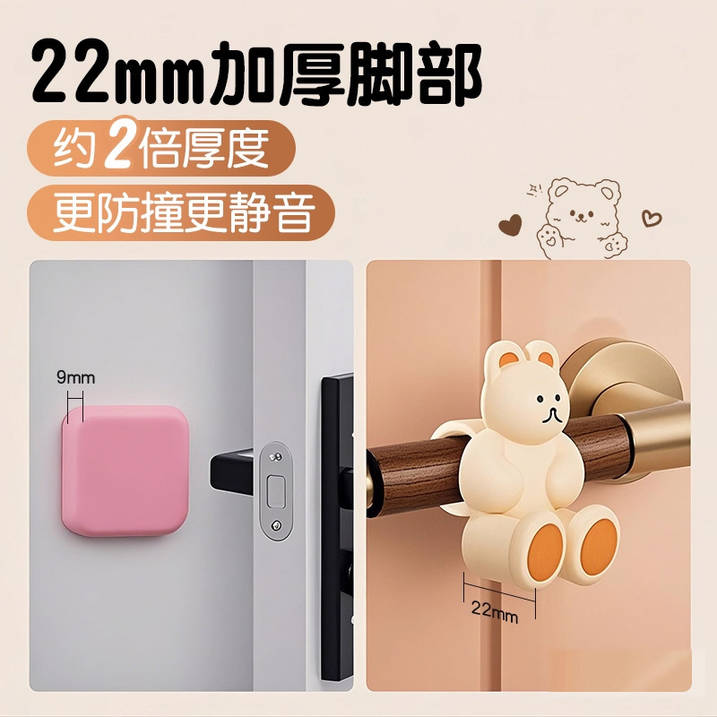 卧室门把手门碰门吸免打孔新款卫生间门后防撞垫门挡神器房门软胶|undefined