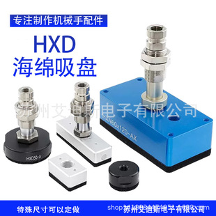 HXD30-A�Cе�ֺ��d���P40/50�������������HXN60*120/22*38/76-C