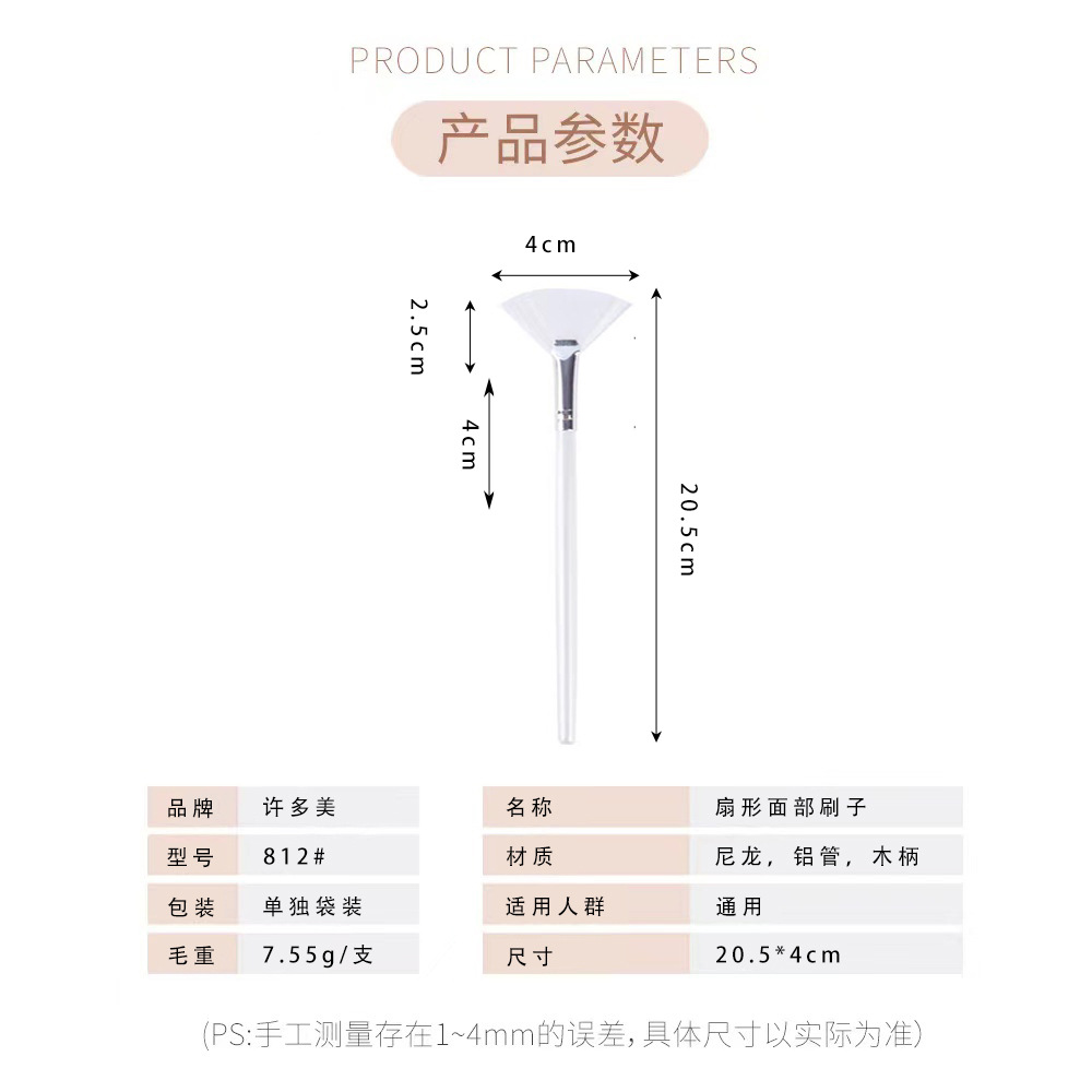 Cepillo de ácido tartárico facial en forma de abanico cepillo de máscara facial piel suave cepillo de maquillaje de madera suministros de salón de belleza spa herramientas de belleza Venta caliente