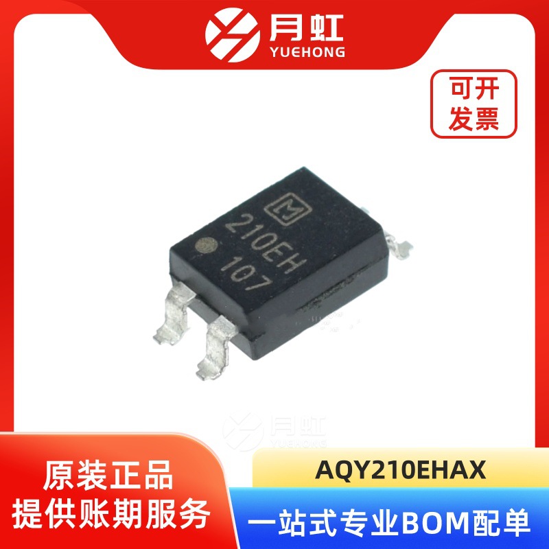 AQY210EHAX 固态继电器 PANASONIC/松下 封装SOP-4 AQY210