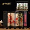 [连年有余]