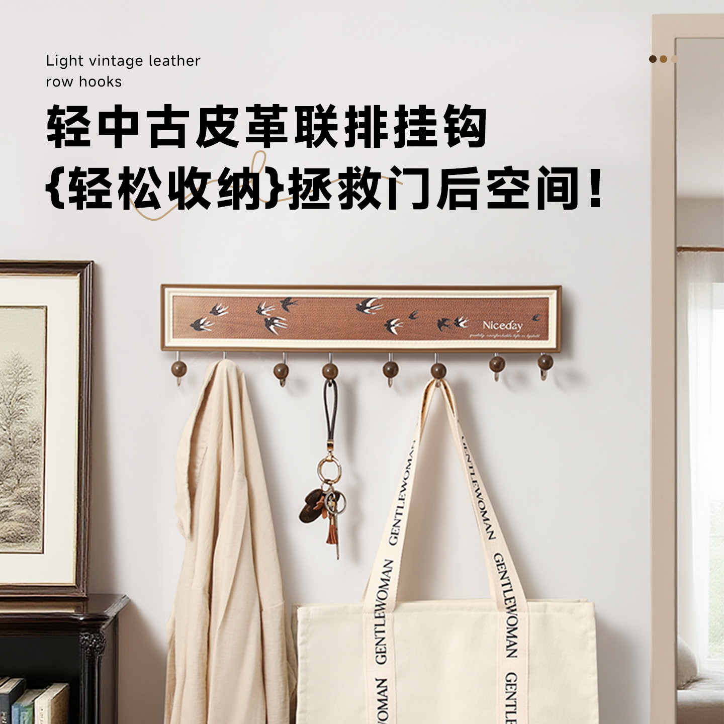 Wabi-Sabi Style Row Hooks Wholesale Suction Cup Punch-Free Clothes Hanger Entrance Kitchen Entrance Door Sticky Hook Door Rear Hook