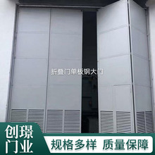 厂家现货变压器室变配电所钢大门百叶窗折叠推拉平开工业门钢大门