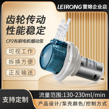 ����΢С����ˢ��ӱ�CP2������X݆ѭ�h�a���Գ���ˮ���^24V12V