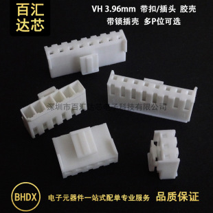 �z��VH3.96mm�g��2P3P4P5P6P7P8P9P10P12Pin�B�����Ӳ����������