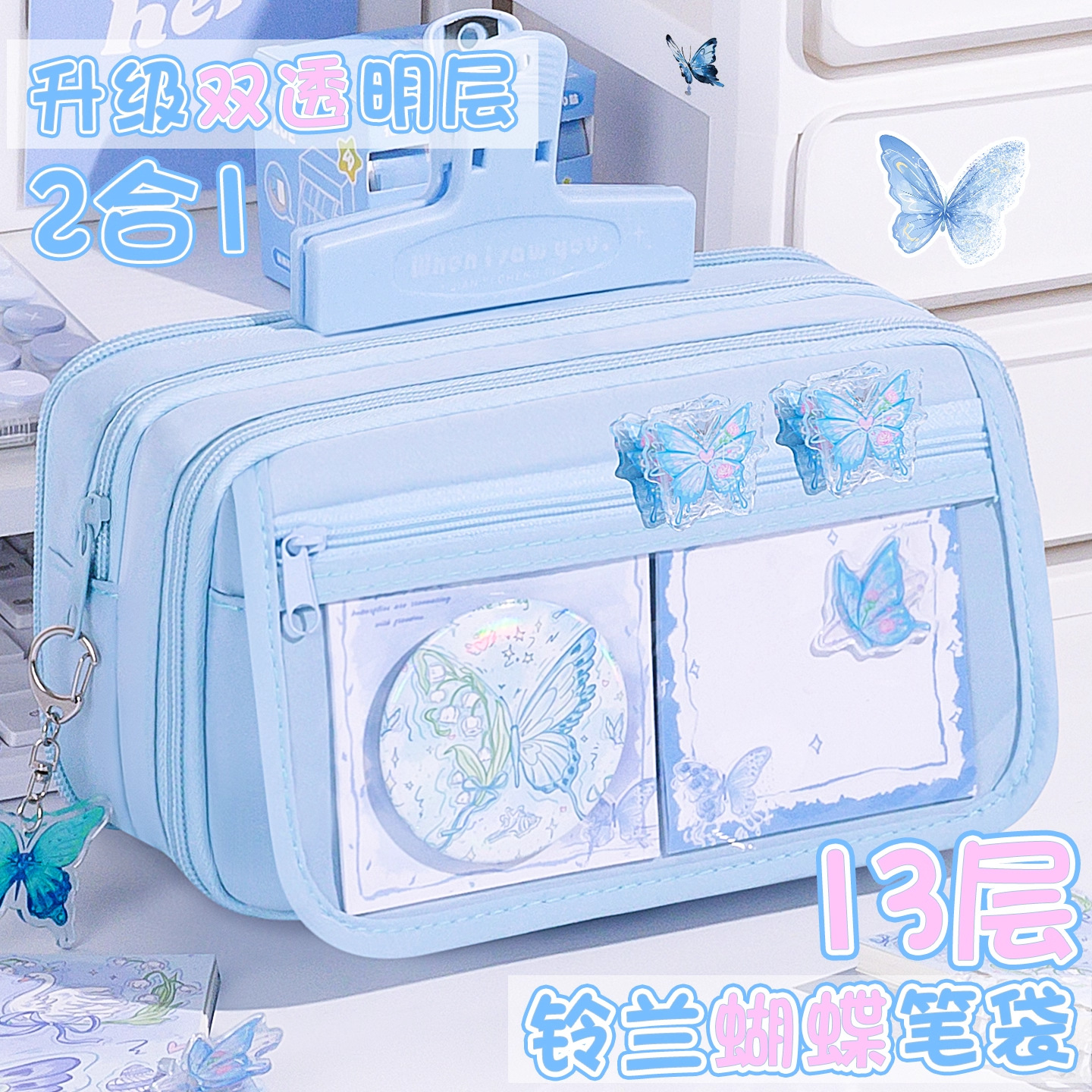 Nuevo conjunto de bolsas de lápiz transparentes de alta capacidad, caja de lápiz encantadora, caja de papelería para niñas de secundaria