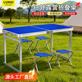 野营折叠桌椅;户外折叠桌椅;家用购物车