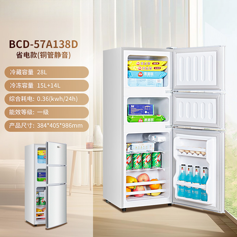 3도어 모델 138丨1단 에너지 효율/해동 없는 소프트 냉동층[동관 냉동/저소음 농축]