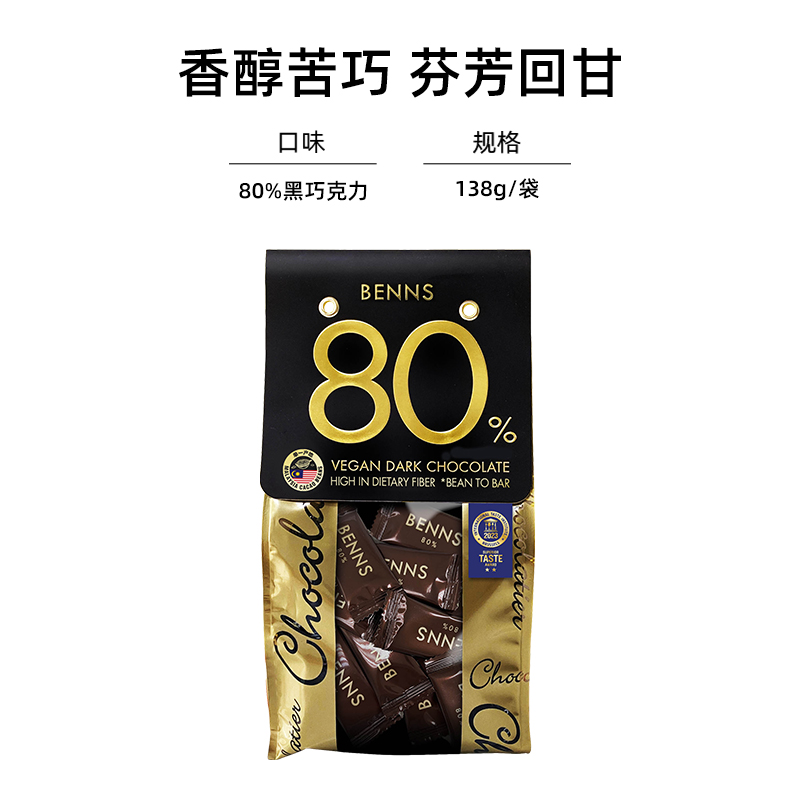 [핫스타일] 블랙챠오 80% 138g