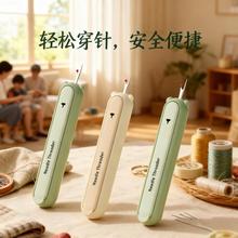 家用二合一穿针器多功能拆线器挑线器带针手工缝纫工具引线神器