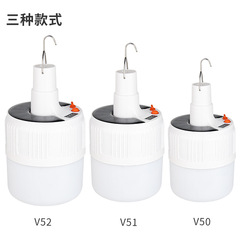 Cross-border solar charging led light bulb bulb home mobile night market stall camping remote control light lighting