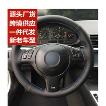�m��춌��RM�\��E46E39i525i530i540i330�ֹ��p�Ʒ���P��