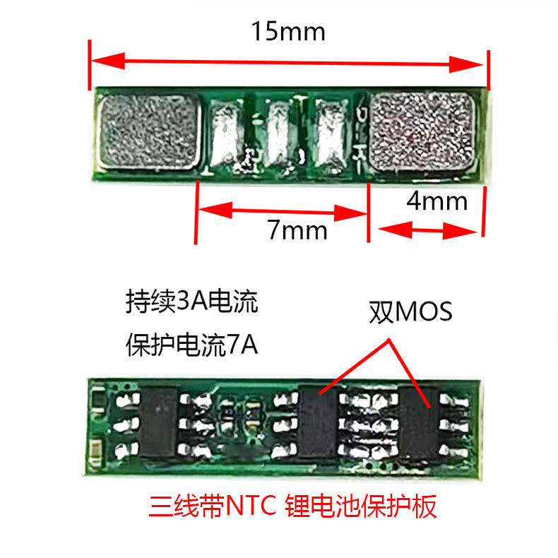 ���ߴ�NTC 3.7V﮵�ر�����15mm�����������С�ۺ���﮵�18650