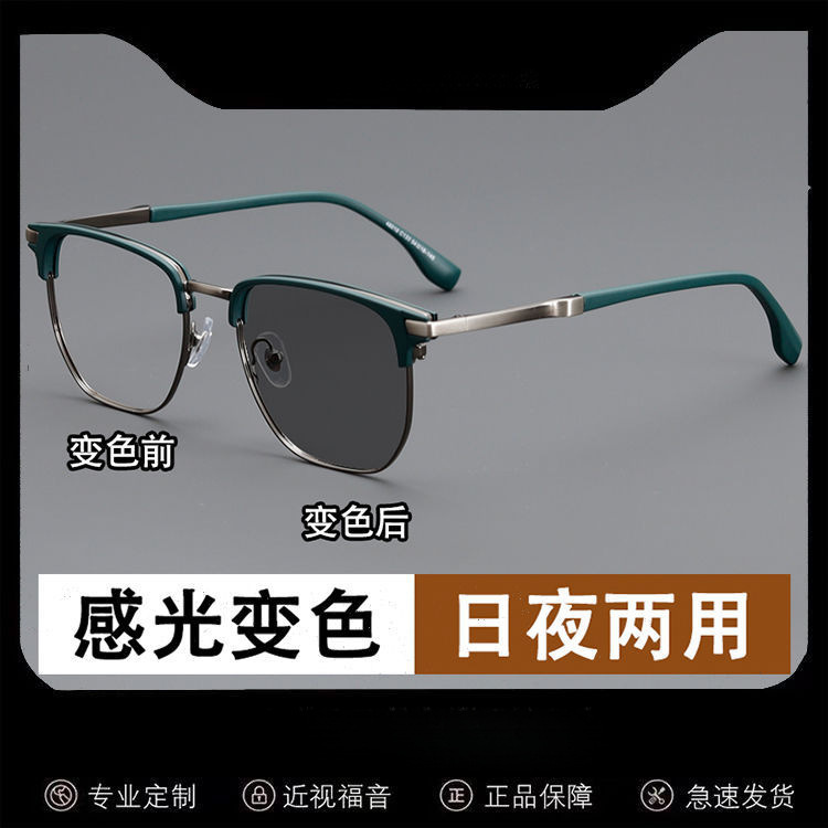 Matte glasses, sunglasses, men's style